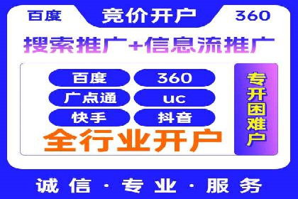 SEM服务托管助力教育行业广告投放优化