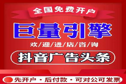 某大型企业利用信息流代理提升数据效率的实践